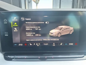 Skoda Octavia 2.0TDi, снимка 16