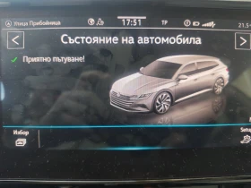 VW Arteon Elegance, снимка 13