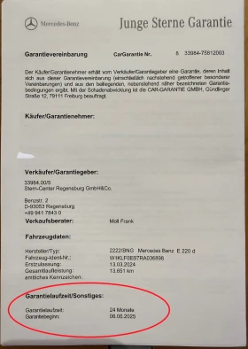 Mercedes-Benz E 220 AVANTGARDE | Mobile.bg    16