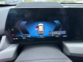 BMW iX1 XDRIVE 313 ps - 38900 € / 76081.79 лв. - 51251340 9