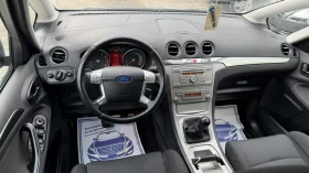Ford S-Max 2.0 145кс 7места * TITANIUM | Auto.bg — изображение 9