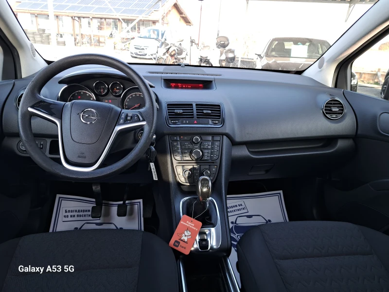 Opel Meriva 1, 4i + ГАЗ, снимка 11 - Автомобили и джипове - 47806830