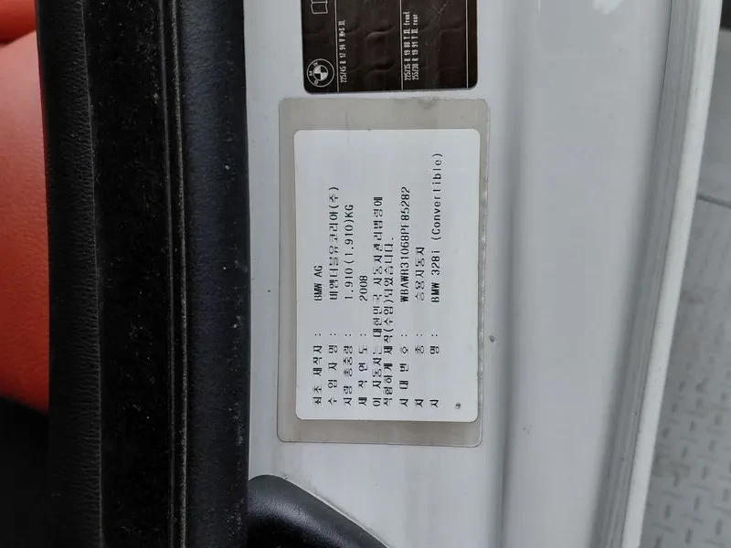 BMW 328 I CONVERTIBLE, снимка 15 - Автомобили и джипове - 55351850