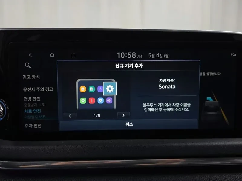Hyundai Sonata 2.0 - САМО 30% АВАНС, снимка 17 - Автомобили и джипове - 55998373