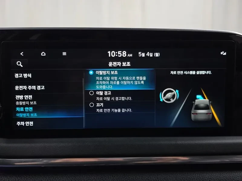 Hyundai Sonata 2.0 - САМО 30% АВАНС, снимка 16 - Автомобили и джипове - 55998373