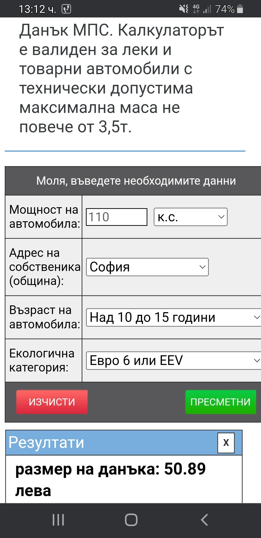 Audi A3 TGI G-Tron Led  Sportback | Mobile.bg � ����������� 11