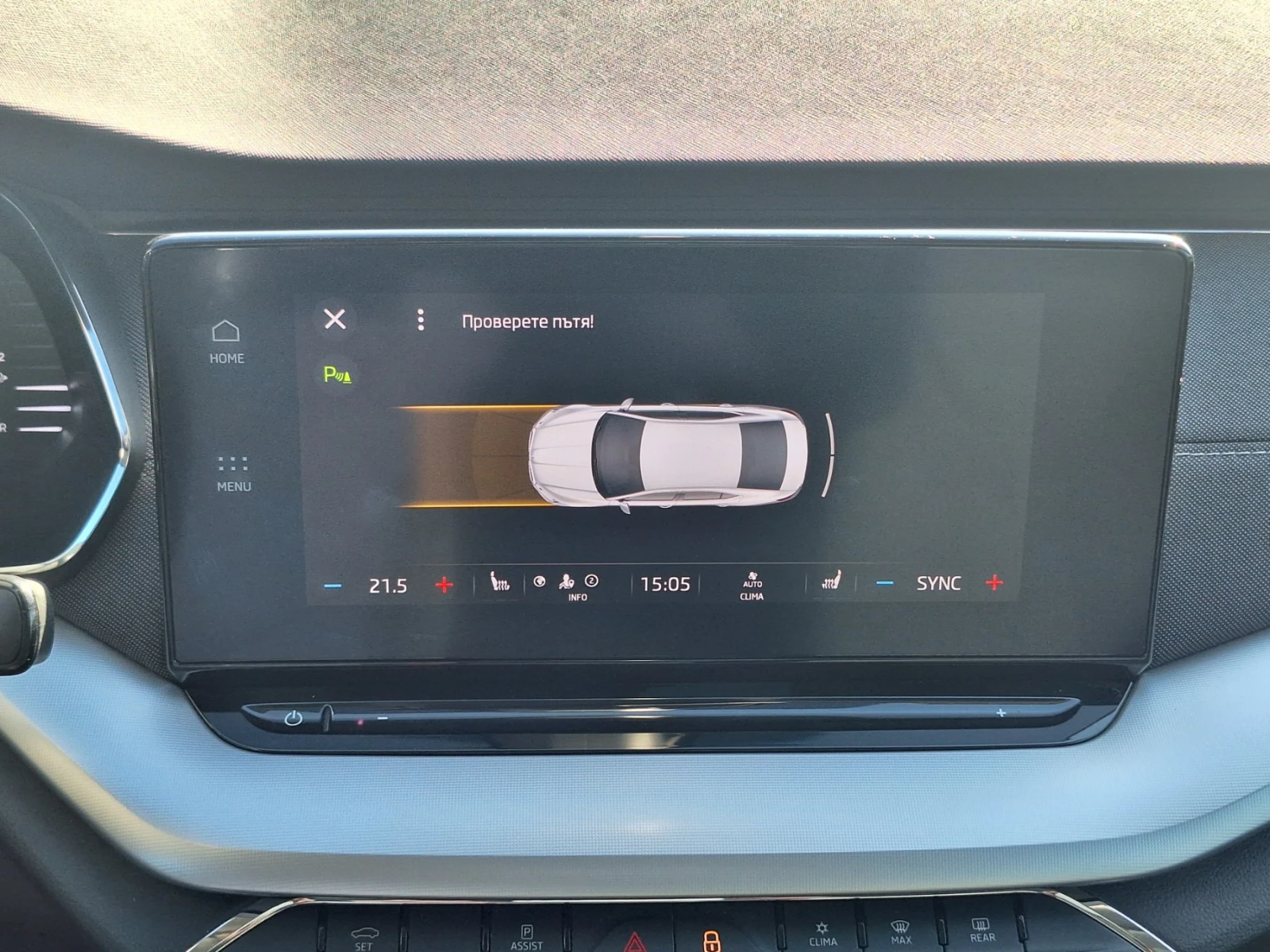 Skoda Octavia 2.0TDi, снимка 11 - Автомобили и джипове - 53873931