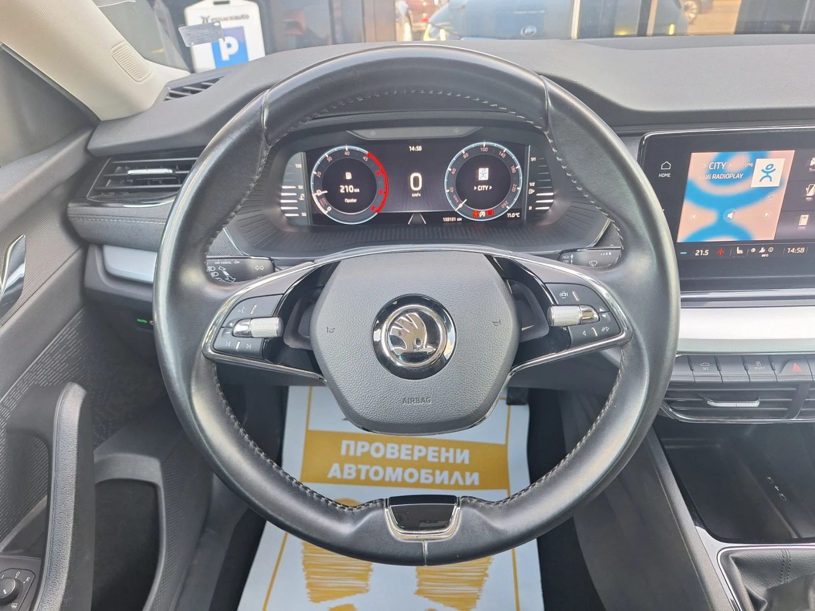 Skoda Octavia 2.0TDi, снимка 9 - Автомобили и джипове - 53873931