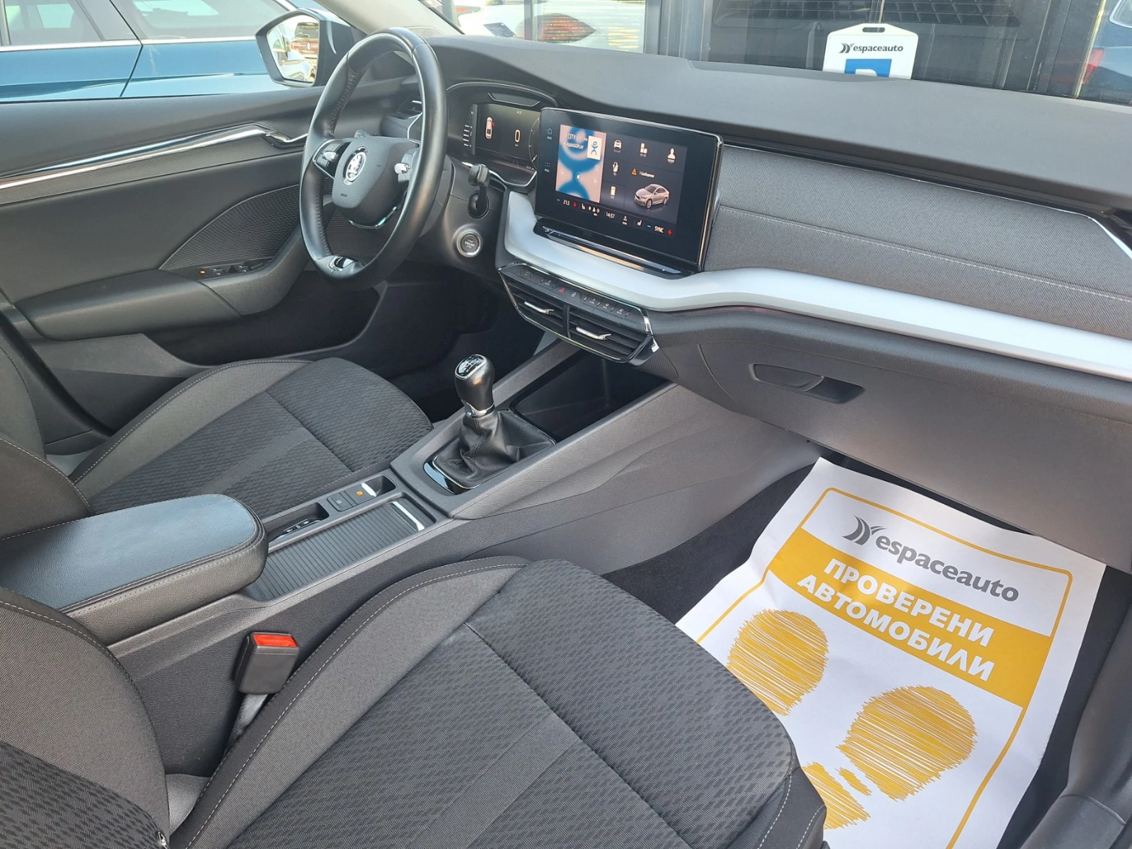 Skoda Octavia 2.0TDi, снимка 13 - Автомобили и джипове - 53873931