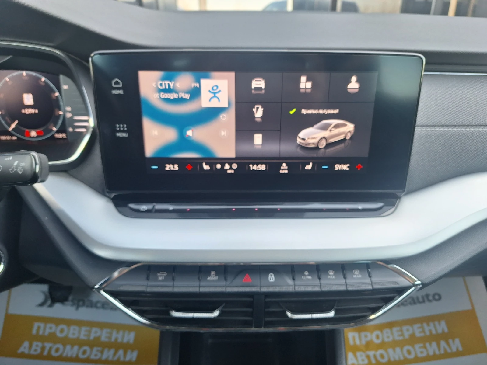 Skoda Octavia 2.0TDi, снимка 10 - Автомобили и джипове - 53873931