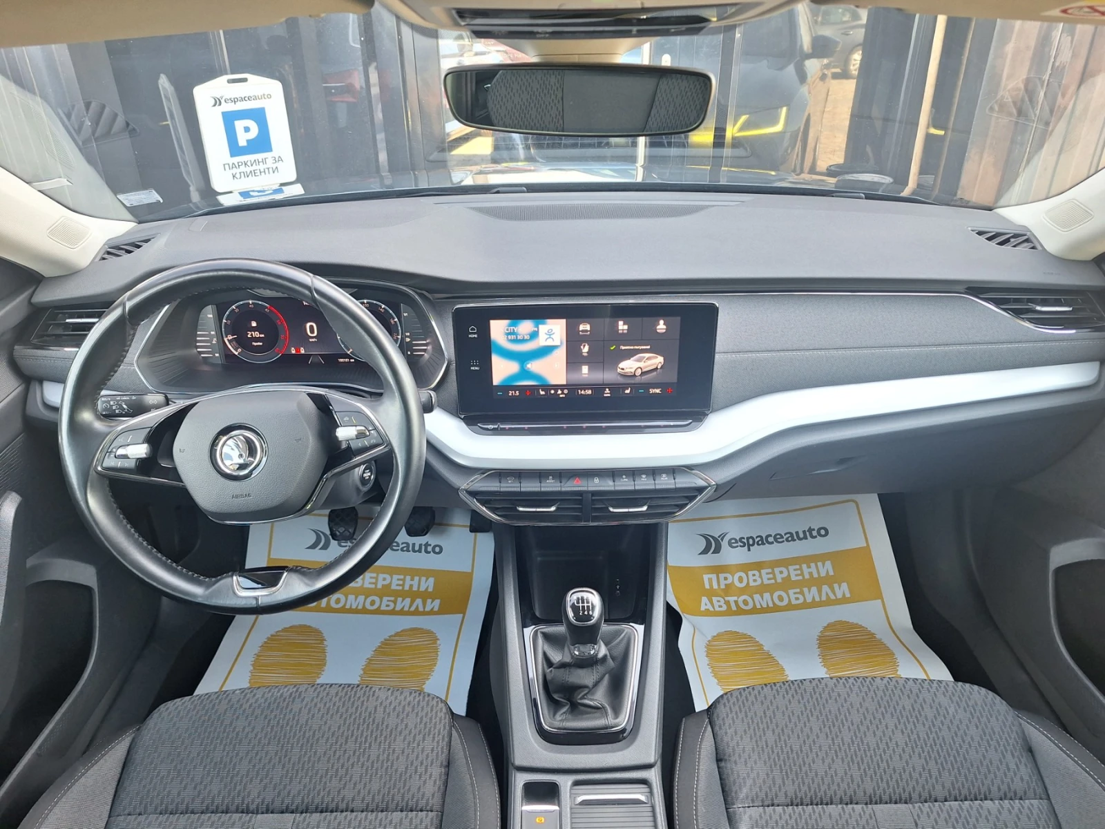 Skoda Octavia 2.0TDi, снимка 8 - Автомобили и джипове - 53873931