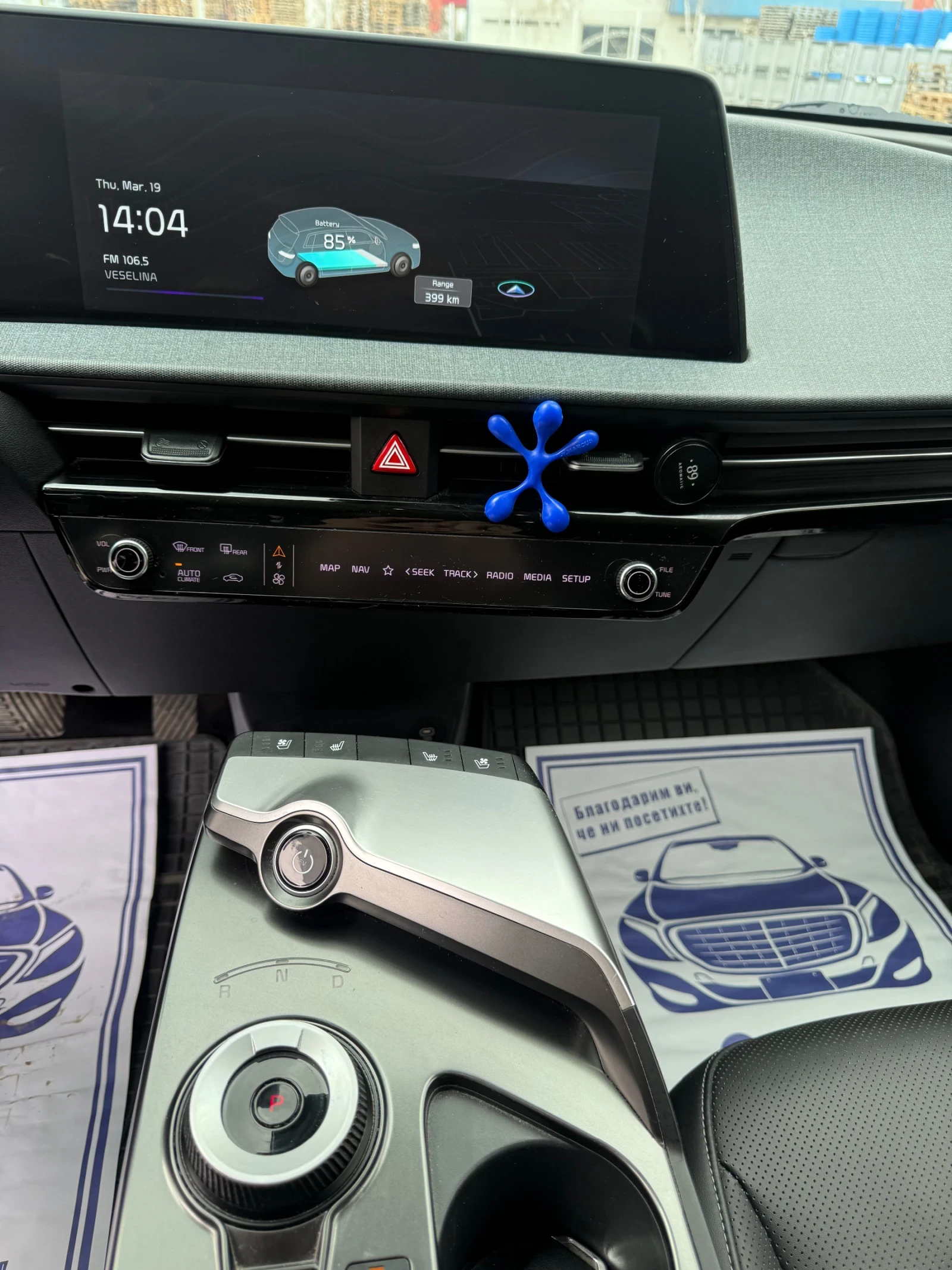 Kia EV6 WIND RWD, снимка 8 - Автомобили и джипове - 53961782