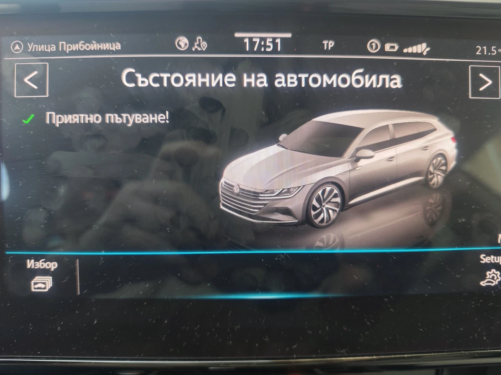 VW Arteon Elegance, снимка 13 - Автомобили и джипове - 54190536