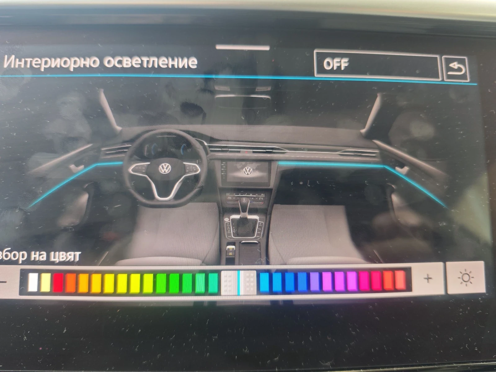 VW Arteon Elegance, снимка 14 - Автомобили и джипове - 54190536