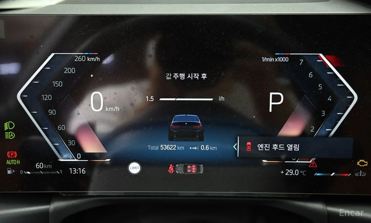 BMW 320 i M SPORT* ХЕДЪП* DISTRONIC* ШИБИДАХ* ПОДГРЕВ*  , снимка 10 - Автомобили и джипове - 55684835