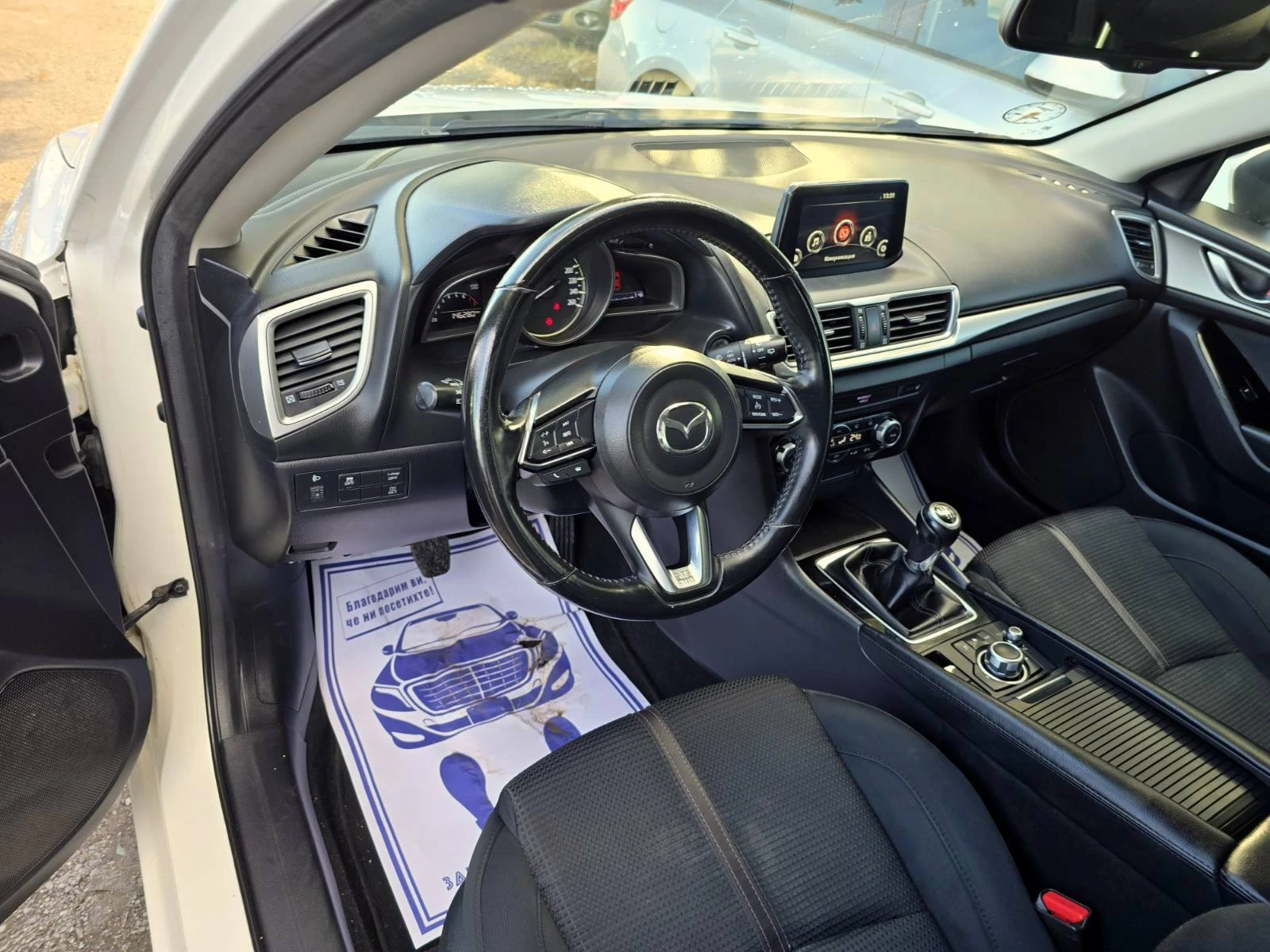 Mazda 3 ФУЛ ЕКСТРИ/2.0i/SKYACTIV, снимка 9 - Автомобили и джипове - 56066656