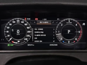 Land Rover Range Rover Velar 2.0 D240 R-Dynamic Se, снимка 8