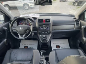 Honda Cr-v 2.2/150kc/4x4/PANORAMA/KSENON/KOJA/ | Auto.bg — изображение 10