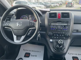Honda Cr-v 2.2/150kc/4x4/PANORAMA/KSENON/KOJA/ | Auto.bg — изображение 11
