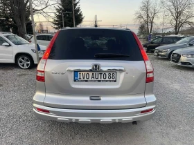 Honda Cr-v 2.2/150kc/4x4/PANORAMA/KSENON/KOJA/ | Auto.bg — изображение 5