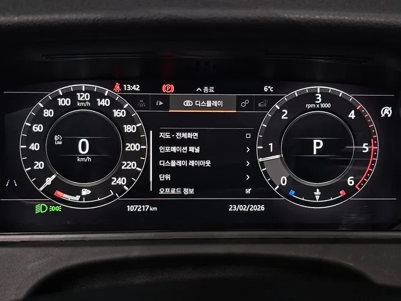 Land Rover Range Rover Velar 2.0 D240 R-Dynamic Se, снимка 8 - Автомобили и джипове - 54515194