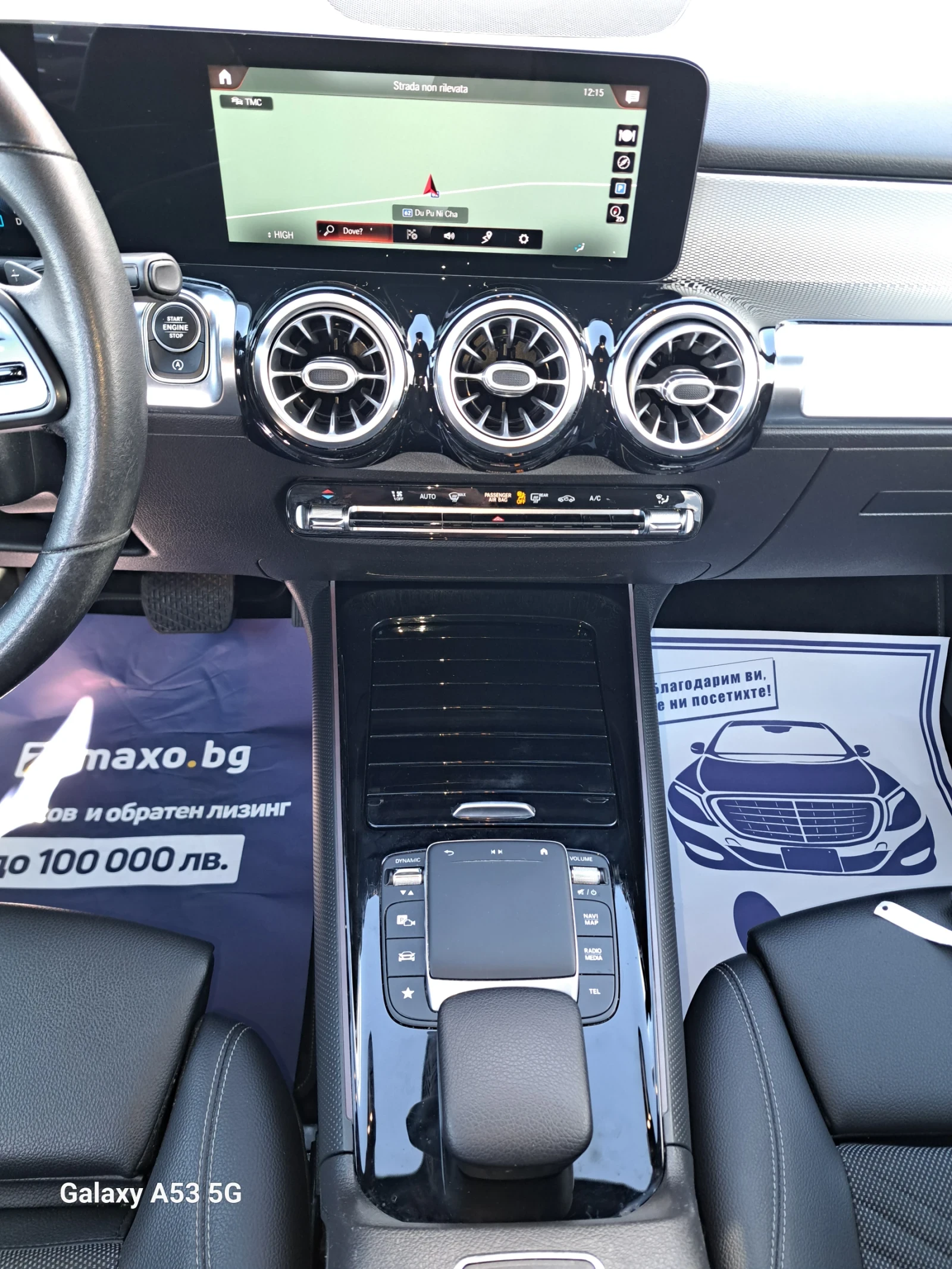 Mercedes-Benz GLB 2.0 cdi | Mobile.bg   15