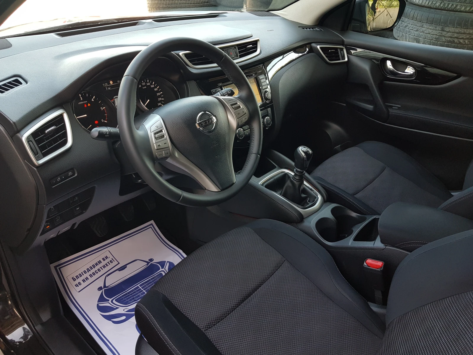 Nissan Qashqai TEKNA 1.5 DCI-110 к.с. ПАНОРАМА КАМЕРИ 360 ЛИЗИНГ - изображение 9
