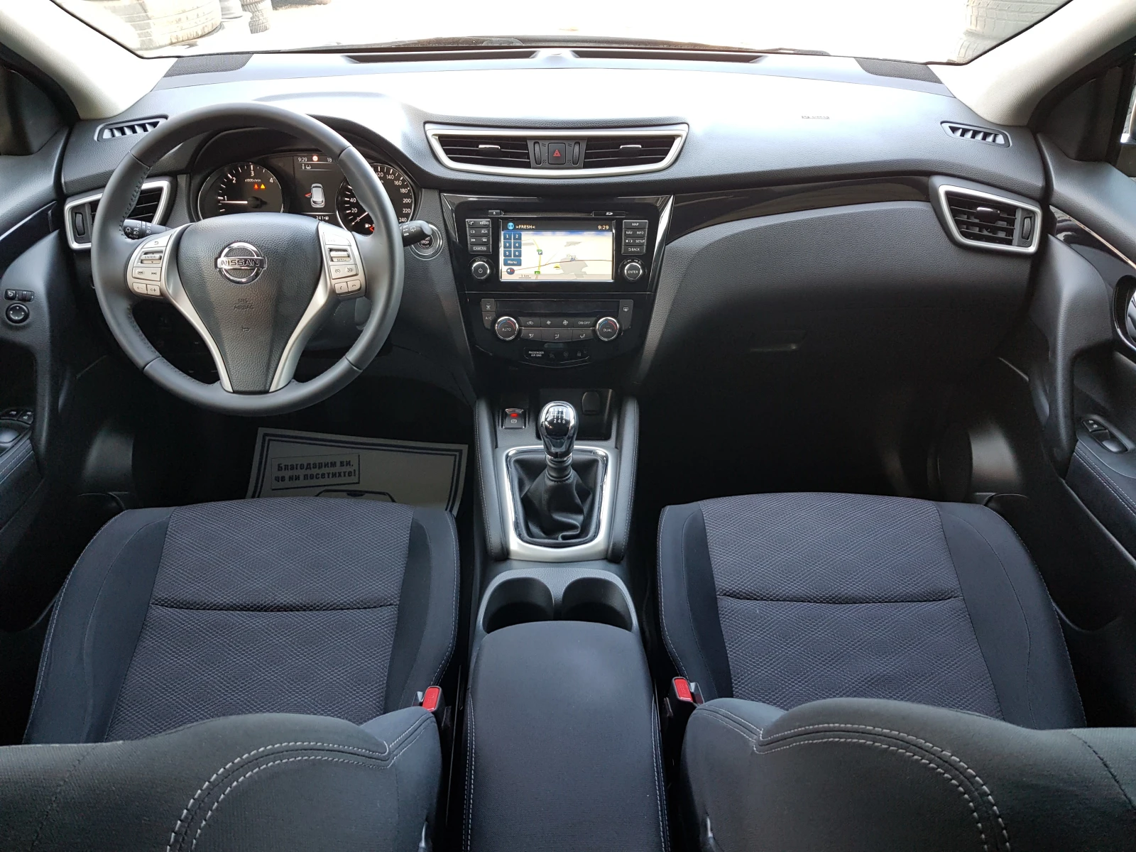 Nissan Qashqai TEKNA 1.5 DCI-110 к.с. ПАНОРАМА КАМЕРИ 360 ЛИЗИНГ - изображение 10