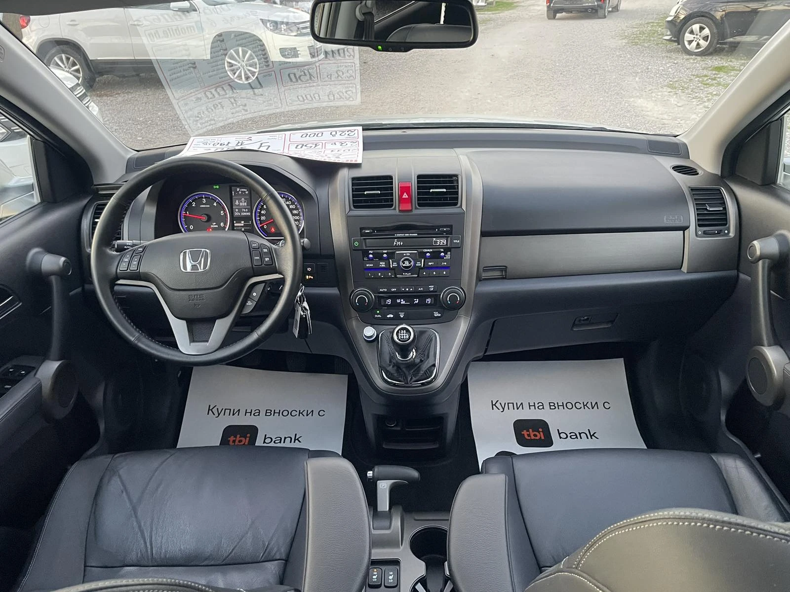 Honda Cr-v 2.2/150kc/4x4/PANORAMA/KSENON/KOJA/ | Mobile.bg � ����������� 10