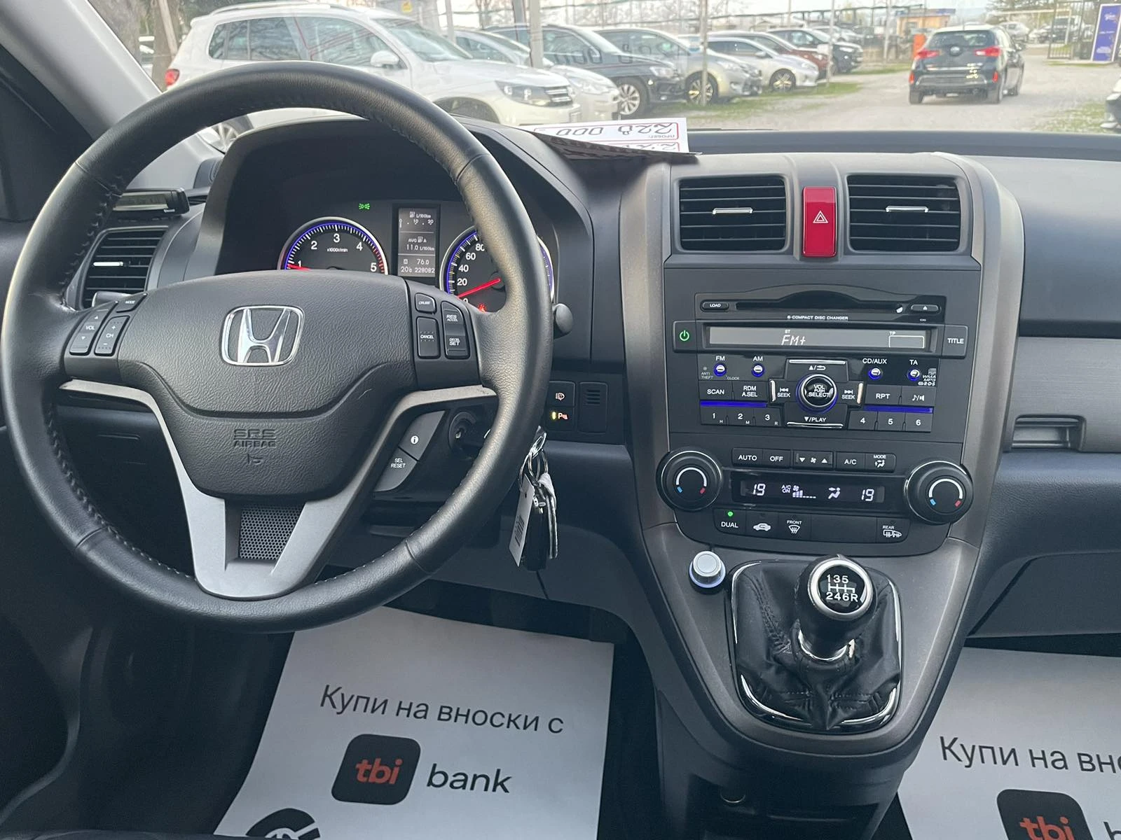 Honda Cr-v 2.2/150kc/4x4/PANORAMA/KSENON/KOJA/ | Mobile.bg � ����������� 11