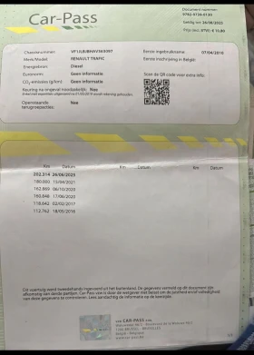 Renault Trafic, снимка 2