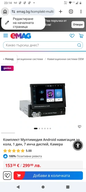 ����� �� �������� �� ���������