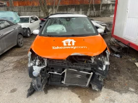 Citroen C3 1.2 Puretech 83, 2024 г., снимка 10