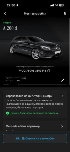 Mercedes-Benz A 200 d 7G Tronic AMG line - 31999 лв. / 16360.83 € - 28831290 17