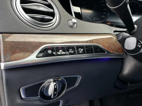Mercedes-Benz S 550 4.7i 456 к.с./ГАРАНЦИЯ  | Auto.bg — изображение 14