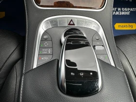 Mercedes-Benz S 550 4.7i 456 к.с./ГАРАНЦИЯ  | Auto.bg — изображение 16