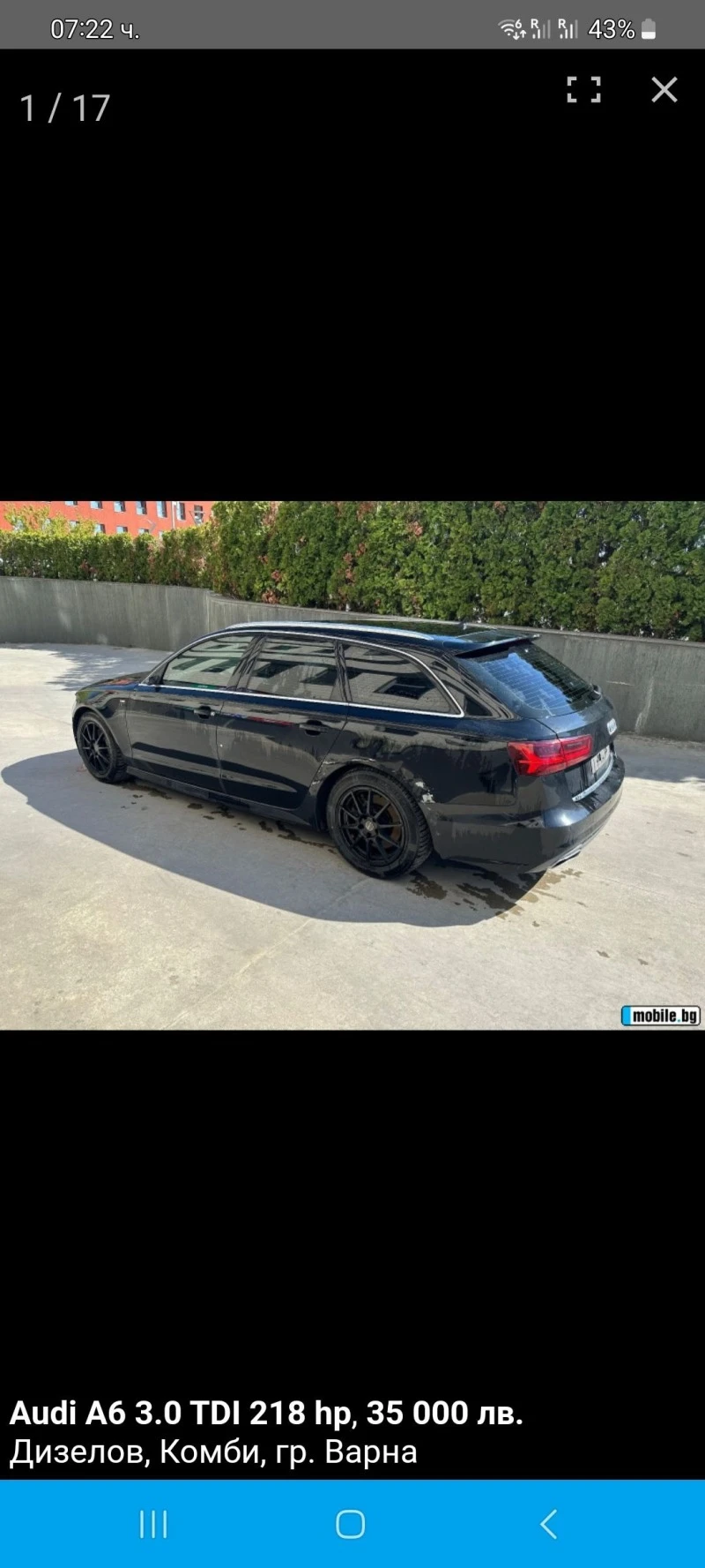 Audi A6, снимка 2 - Автомобили и джипове - 47340200