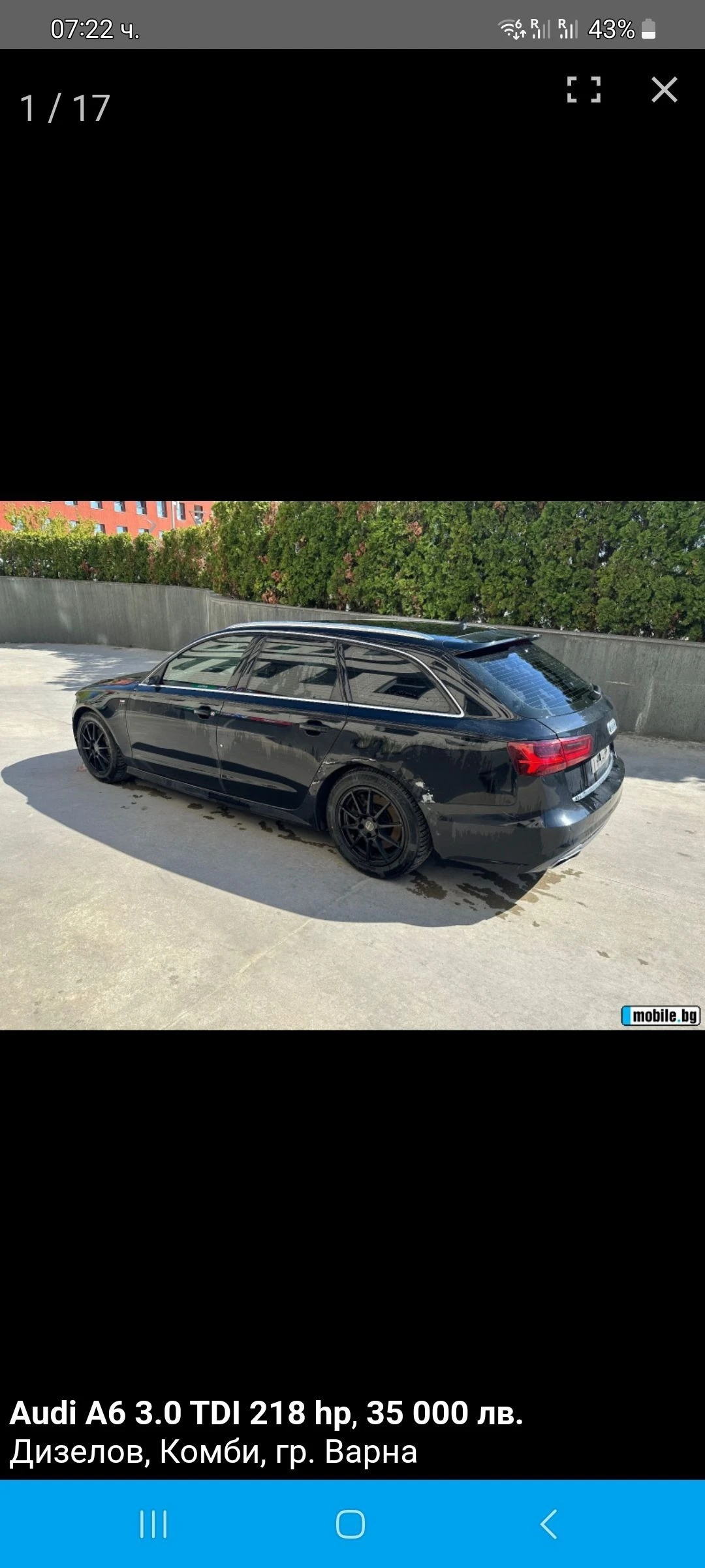 Audi A6  - изображение 2