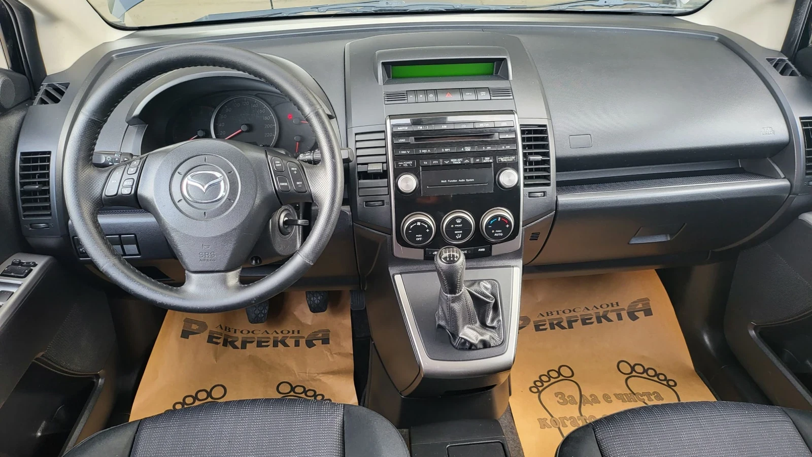 Mazda 5 2.0 .110.. | Mobile.bg   11