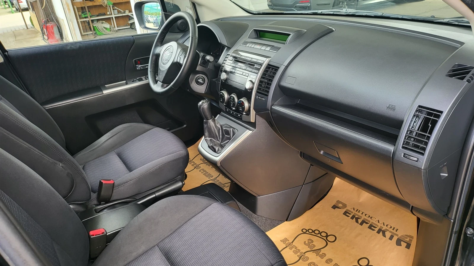 Mazda 5 2.0 .110.. | Mobile.bg   14