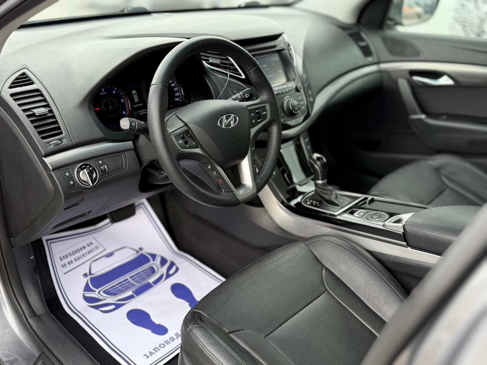 Hyundai I40 1.7CRDi* �������* �������* KEYLESS* LINE-ASSIST* P | Mobile.bg � ����������� 7