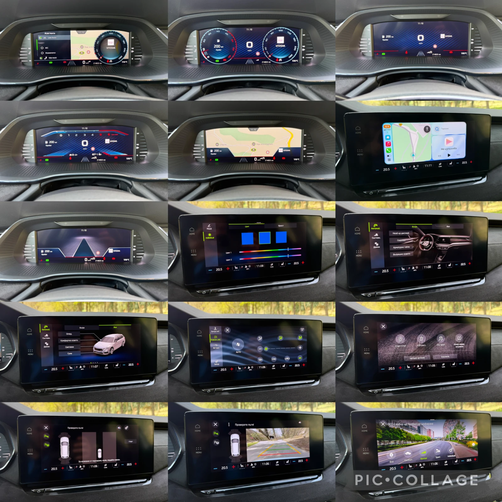 Skoda Octavia 2.0TDI* VRS* PANO* CAM* DIST* ТЕГЛИЧ* ПЕЧКА* FULL, снимка 16 - Автомобили и джипове - 54214678