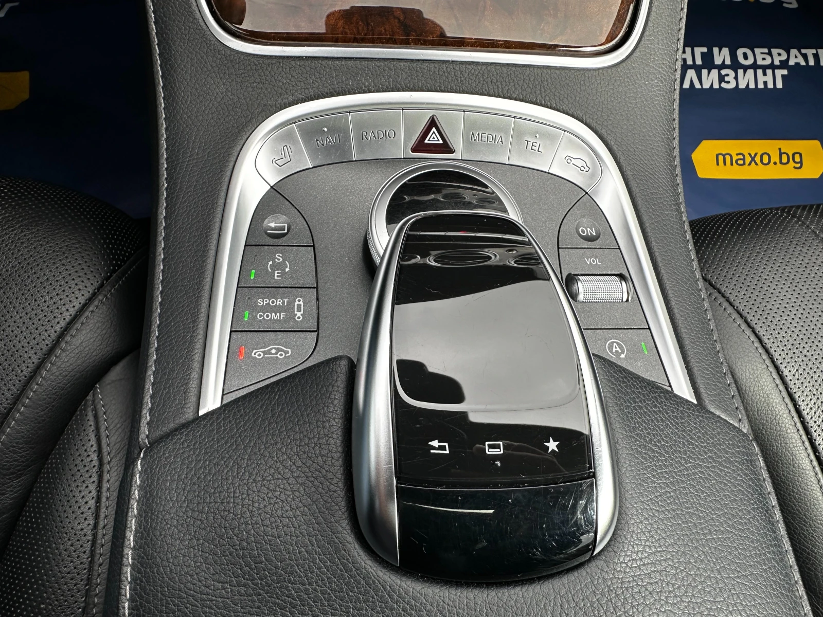 Mercedes-Benz S 550 4.7i 456 к.с./ГАРАНЦИЯ , снимка 16 - Автомобили и джипове - 54773752