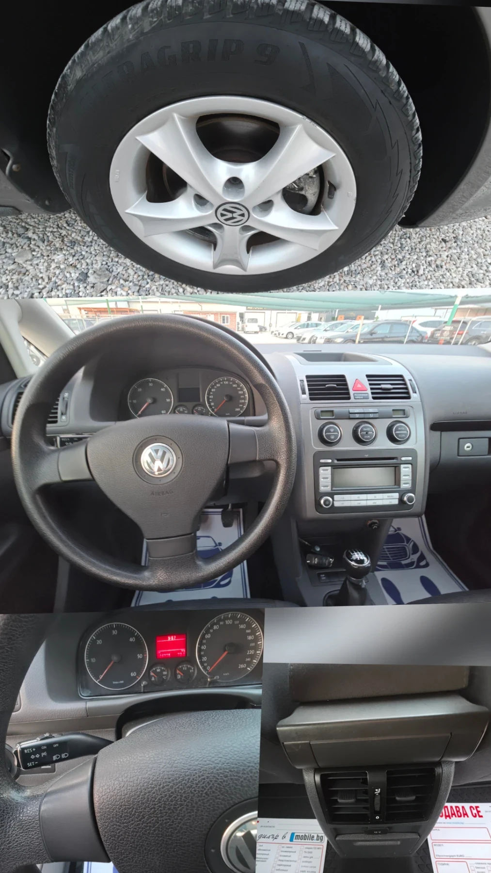 VW Touran 1.9TDI.105кс.ТОПсъстояние180000км, снимка 16 - Автомобили и джипове - 55591307