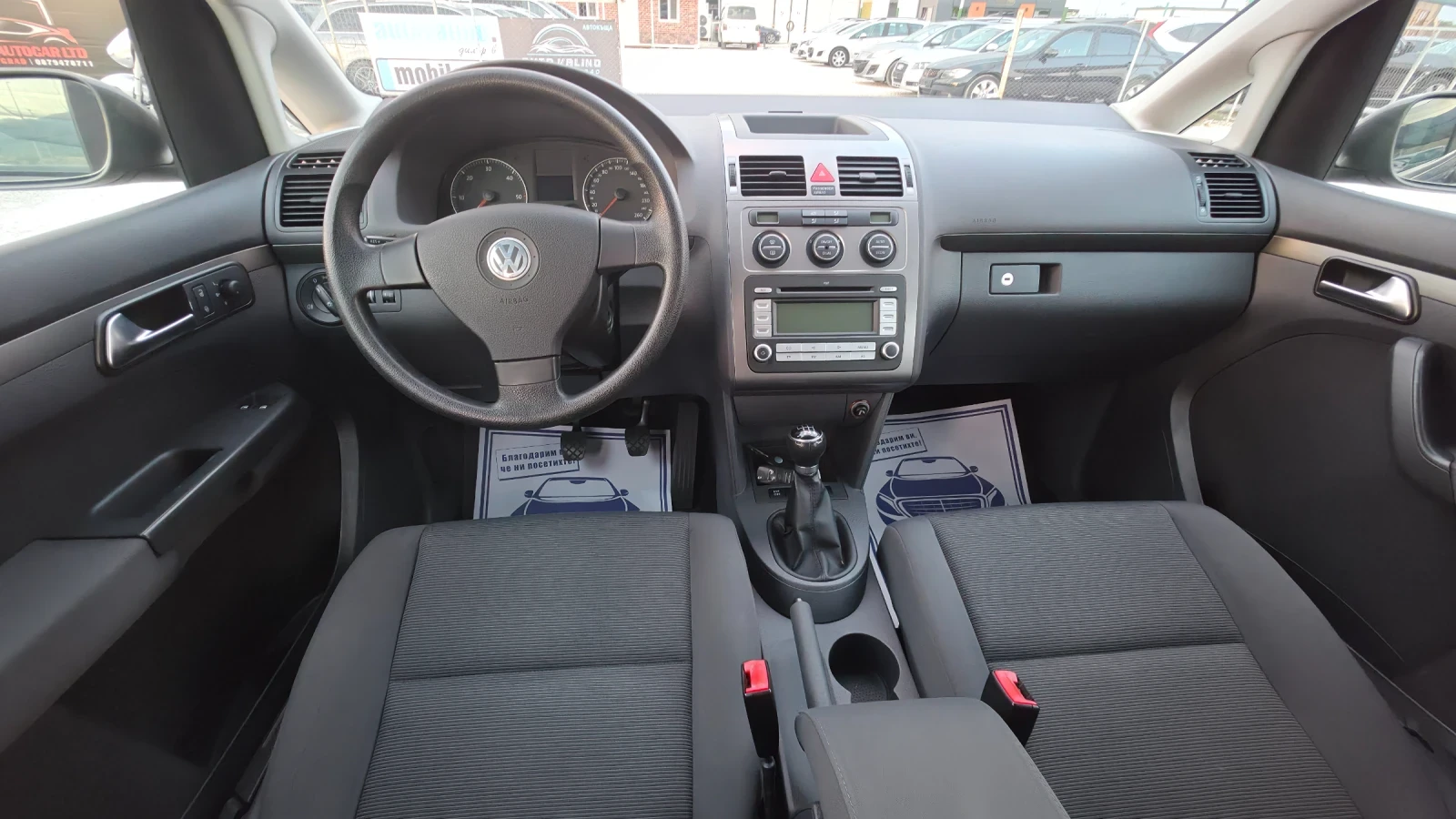 VW Touran 1.9TDI.105кс.ТОПсъстояние180000км, снимка 11 - Автомобили и джипове - 55591307