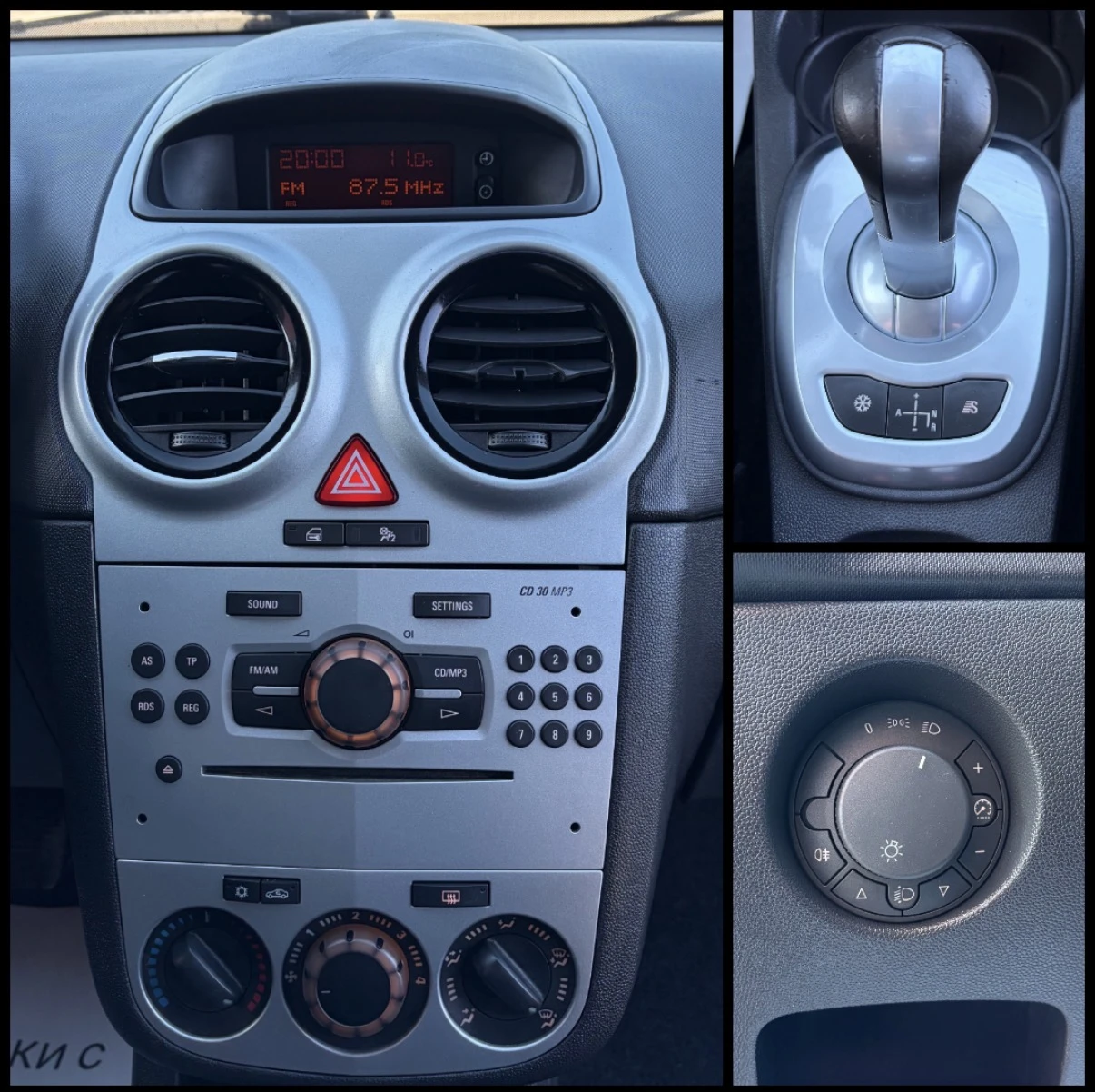 Opel Corsa 1.2i, снимка 15 - Автомобили и джипове - 56633258