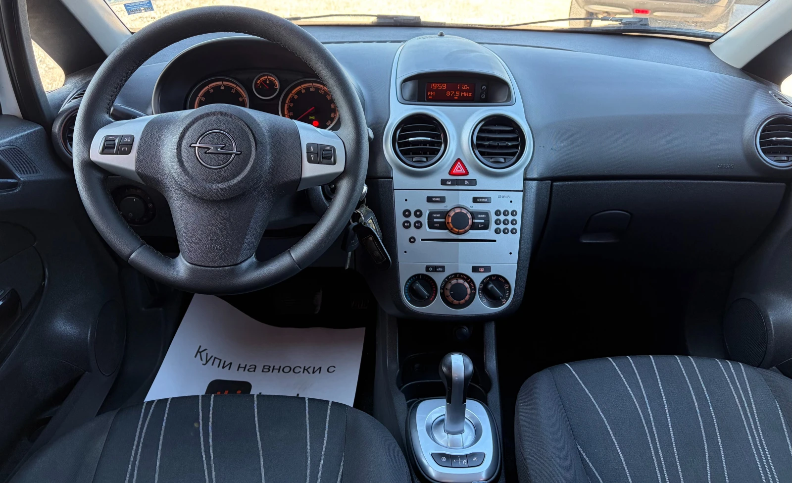 Opel Corsa 1.2i, снимка 12 - Автомобили и джипове - 56633258