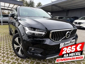 Volvo XC40 T5 PHEV