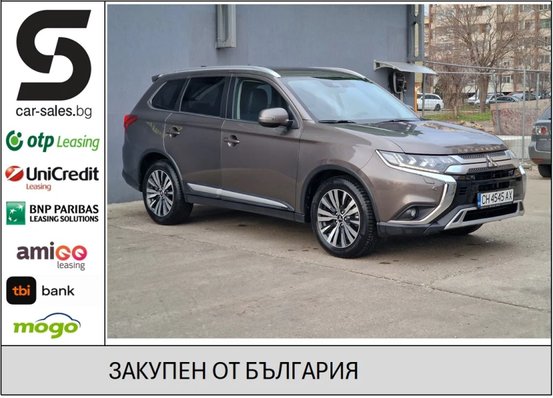 Mitsubishi Outlander 2.0 Автоматик от България