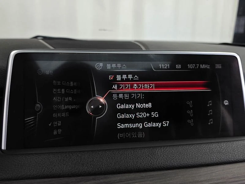 BMW X5 xDrive 30d| 258�.�. | Mobile.bg � ����������� 16